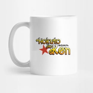 You Are Already Ken Mug